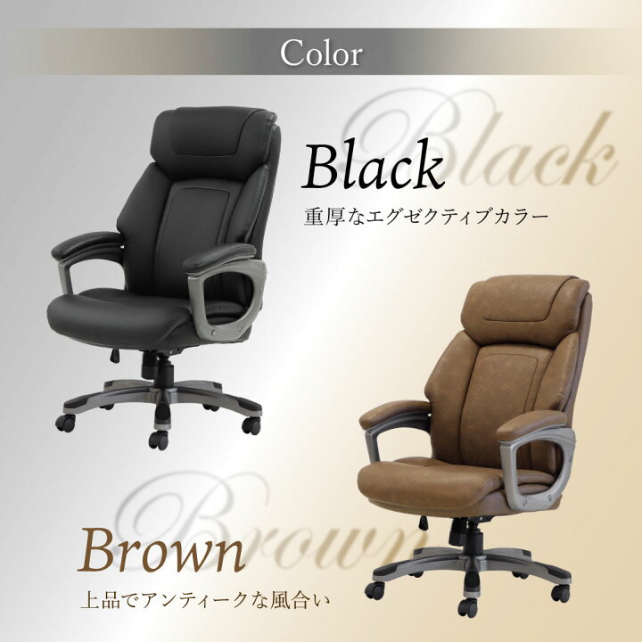 楽天市場】【P5倍4/25 13-15時&最大1万円ｸｰﾎﾟﾝ4/24-27】 社長椅子 