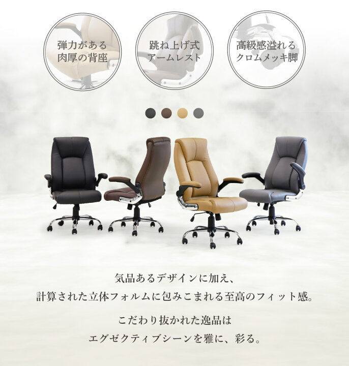 楽天市場】【ﾋﾞｼﾞﾈｽ割10％OFF＆1200円OFFｸｰﾎﾟﾝ3/28-4/28】 オフィス 