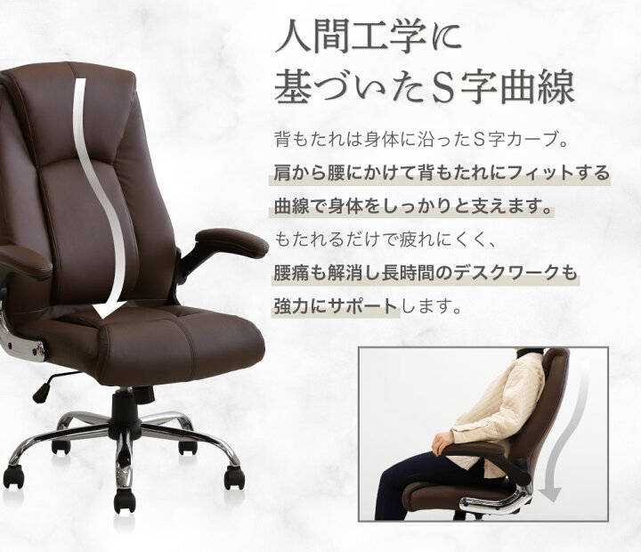 楽天市場】【最大1万円ｸｰﾎﾟﾝ4/17-23】 オフィスチェア エグゼクティブ 