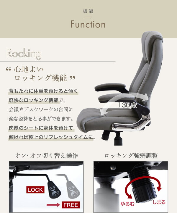 楽天市場】オフィスチェア エグゼクティブチェア 肘付き デスクチェア 