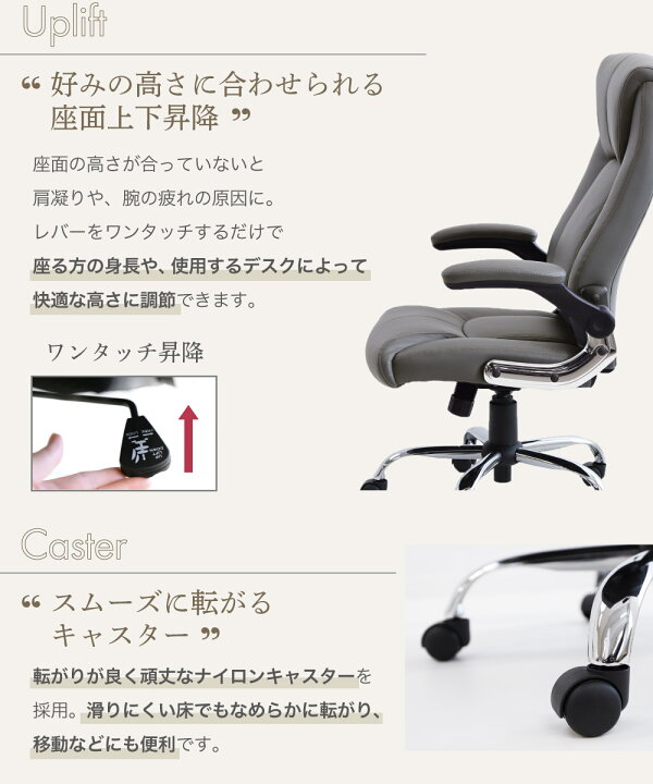 楽天市場】オフィスチェア エグゼクティブチェア 肘付き デスクチェア 