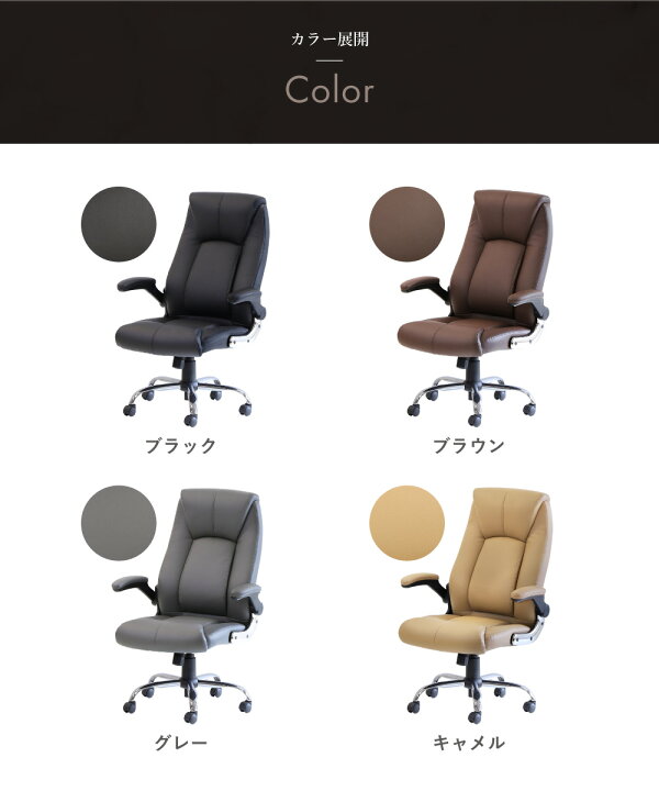 66 Off 法人送料無料 オフィスチェア 社長椅子 パソコンチェア ハイバック 事務椅子 椅子 おしゃれ 会議室 書斎 アームレスト 腰痛対策 エグゼクティブチェア Lys 1 Discoversvg Com