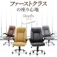 【P5倍7/20 13-15時&最大1万円クーポン7/19-25】 オフィスチェア エグゼクティブチェア 肘付き デスクチ…