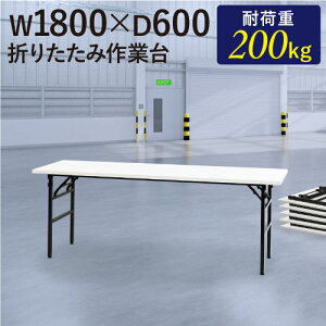 y@lz Ƒ ܂肽 [Ne[u 1800×s600mm ƃe[u y e[u H { X^bLO i Ɗ  ܏ OTS-1860