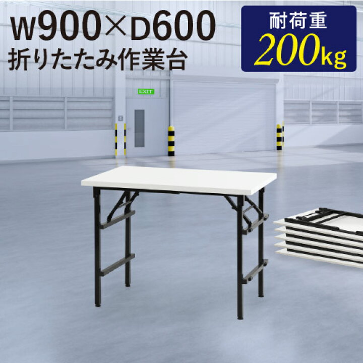 楽天市場】【P5倍4/20 13-15時&最大1万円ｸｰﾎﾟﾝ4/17-23】 作業台 