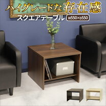 楽天市場】応接テーブル（オフィス家具｜インテリア・寝具・収納）の通販
