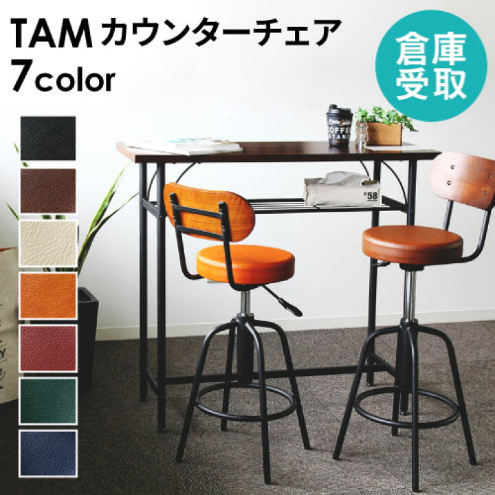 楽天市場】【最大1万円ｸｰﾎﾟﾝ11/21-27】 【倉庫受取限定】 カウンター 