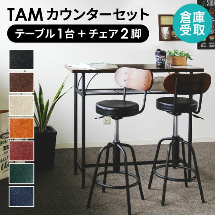 楽天市場】【P5倍4/15 13-15時&最大1万円ｸｰﾎﾟﾝ4/14-17】 【倉庫受取 