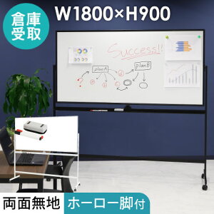 yP5{9/25 13-15&ő1~N[|9/25z yqɎz zCg{[h rt  1800×900 180×90 z[[ Y n }[J[ C[T[t LX^[t }OlbgΉ WB-HR1890-SO