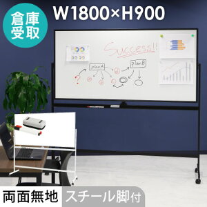 yP5{9/25 13-15&ő1~N[|9/25z yqɎz zCg{[h rt  1800×900 180×90 X`[ n }[J[  C[T[t LX^[t }OlbgΉ WB-SR1890-SO