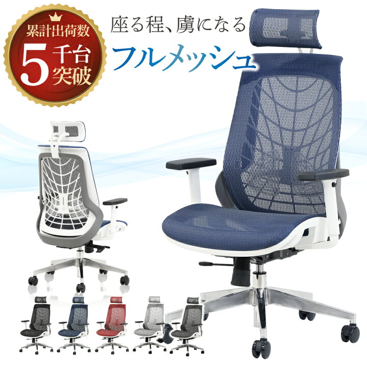 楽天市場】【P5倍4/15 13-15時&最大1万円ｸｰﾎﾟﾝ4/14-17】 オフィス 