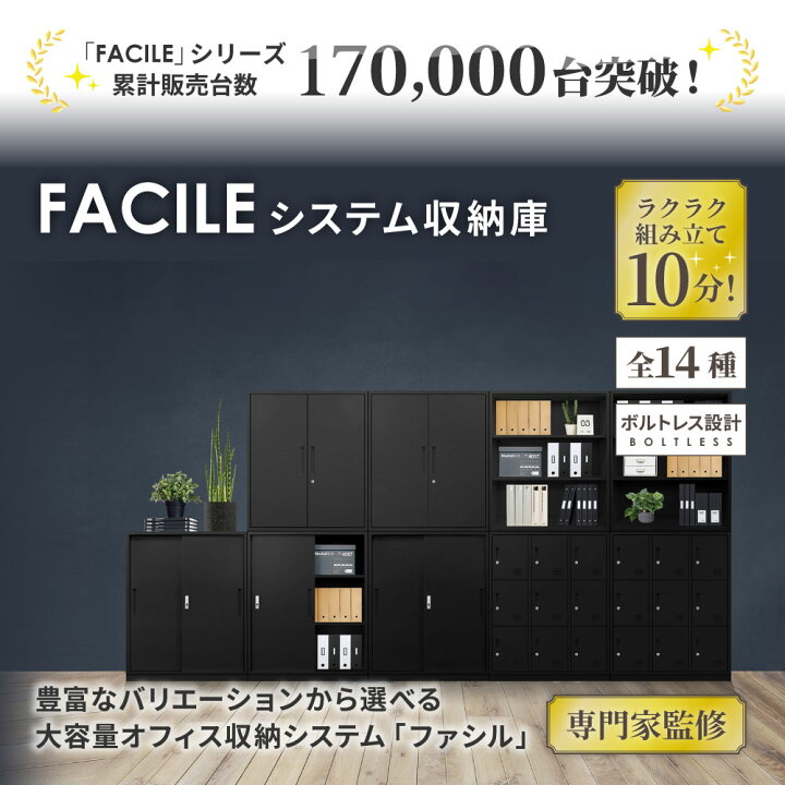 楽天市場】【ﾋﾞｼﾞﾈｽ割10％OFF＆1200円OFFｸｰﾎﾟﾝ3/28-4/28】 ロッカー 9 