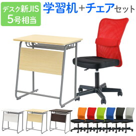 楽天市場】 教育・学校家具 > 学習机・椅子 > セット : LOOKIT 
