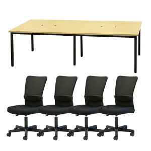 yP5{11/30 13-15&ő1~N[|11/30z y@lz t[AhXfXN Zbg 4lp 2400mm ItBX`FA bV IȂ ce[u ItBXfXN ~[eBOe[u GFA-