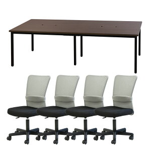 �yP5�{12/15 13-15��&�ő�1���~�N�[�|��12/13-15�z �y�@�l����z �t���[�A�h���X�f�X�N �Z�b�g 4�l�p ��2400mm �I�t�B�X�`�F�A ���b�V�� �I�Ȃ� ��c�e�[�u�� �I�t�B�X�f�X�N �~�[�e�B���O�e�[�u�� G