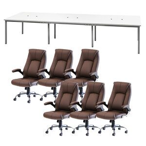 【P5倍10/30 13-15時&最大1万円クーポン10/30】 【法人限定】 フリーアドレスデスク セット 6人用 幅3600mm オフィスチェア レザー 会議テーブル オフィスデスク ミーティングテーブル オフィス GFA-