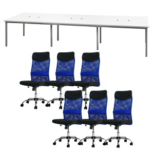 �yP5�{12/15 13-15��&�ő�1���~�N�[�|��12/13-15�z �y�@�l����z �t���[�A�h���X�f�X�N �Z�b�g 6�l�p ��3600mm �I�t�B�X�`�F�A �n�C�o�b�N �I�Ȃ� ��c�e�[�u�� �I�t�B�X�f�X�N �~�[�e�B���O�e�[�u