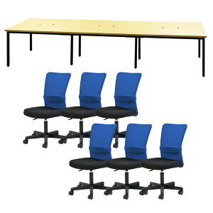 �y�@�l����z �t���[�A�h���X�f�X�N �Z�b�g 6�l�p ��3600mm �I�t�B�X�`�F�A ���b�V�� �I�Ȃ� ��c�e�[�u�� �I�t�B�X�f�X�N �~�[�e�B���O�e�[�u�� GFA-3612H-S9 LOOKIT �I�t�B�X�Ƌ� �C���e���A