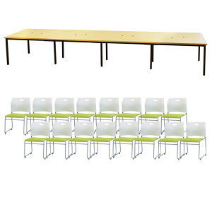 【P5倍10/30 13-15時&最大1万円クーポン10/30】 【法人限定】 フリーアドレスデスク セット 16人用 幅4800mm スタッキングチェア 会議テーブル オフィスデスク ミーティングテーブル オフィス GFA-481