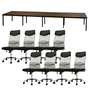 �y�ő�1���~�N�[�|��3/4-10�z �y�@�l����z �t���[�A�h���X�f�X�N �Z�b�g 8�l�p ��4800mm �I�t�B�X�`�F�A �n�C�o�b�N �I�Ȃ� ��c�e�[�u�� �I�t�B�X�f�X�N �~�[�e�B���O�e�[�u�� GFA-4812H-S7 LOOKIT 