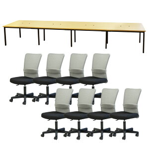 �y�@�l����z �t���[�A�h���X�f�X�N �Z�b�g 8�l�p ��4800mm �I�t�B�X�`�F�A ���b�V�� �I�Ȃ� ��c�e�[�u�� �I�t�B�X�f�X�N �~�[�e�B���O�e�[�u�� GFA-4812H-S9 LOOKIT �I�t�B�X�Ƌ� �C���e���A