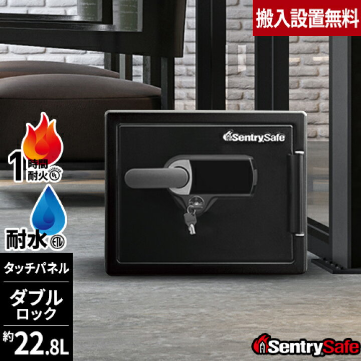 楽天市場】soldout【防災グッズプレゼント中】【搬入設置無料】金庫 