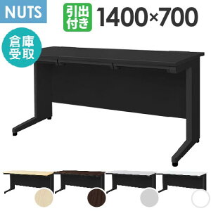 yP5{11/15 13-15&ő1~N[|11/14-16z yqɎz ItBXfXN  1400×s700mm  X`[fXN  pfXN 140cm [NfXN wK fXN ubN LHD-1