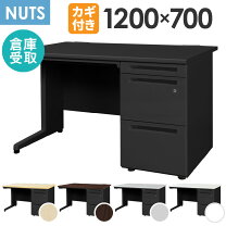 楽天市場】片袖（オフィス家具｜インテリア・寝具・収納）の通販
