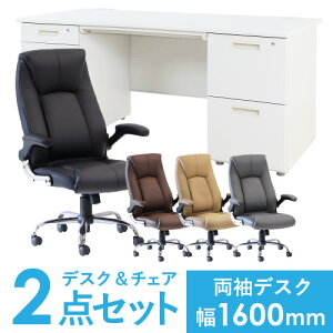 yP5{9/20 13-15&ő1~N[|9/19-23z y@lzfXN `FA Zbg  1600mm 2i×3i ItBX`FA X`[fXN GO[NeBu`FA  fXN ֎q LR