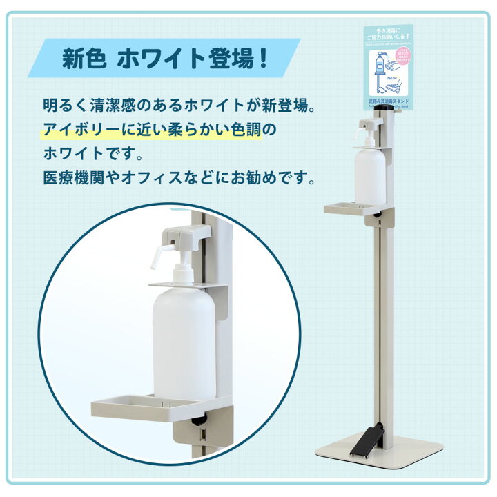 楽天市場】【P5倍4/15 13-15時&最大1万円ｸｰﾎﾟﾝ4/14-17】 消毒液 