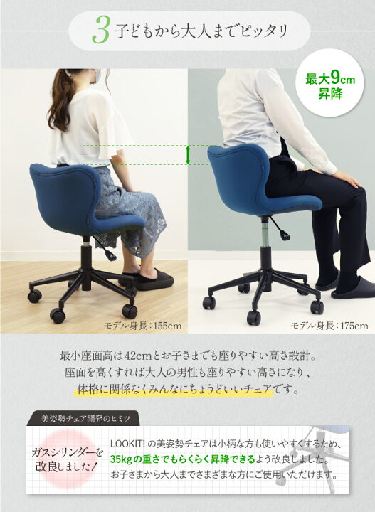 楽天市場】【P5倍4/10 13-15時&最大1万円ｸｰﾎﾟﾝ4/10】 デスクチェア 