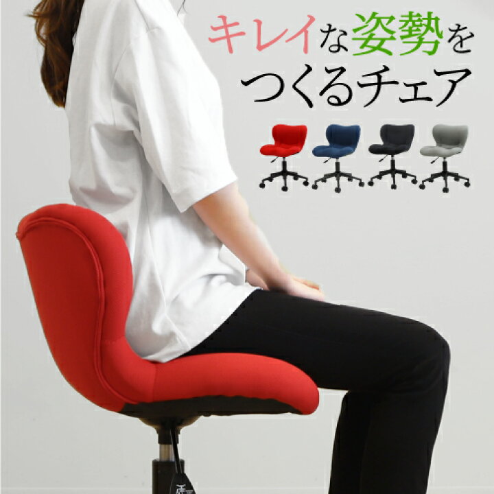 楽天市場】【P5倍4/25 13-15時&最大1万円ｸｰﾎﾟﾝ4/24-27】 デスクチェア 