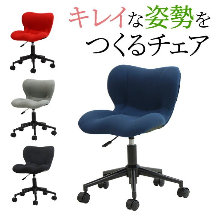 楽天市場】【P5倍4/25 13-15時&最大1万円ｸｰﾎﾟﾝ4/24-27】 デスクチェア 