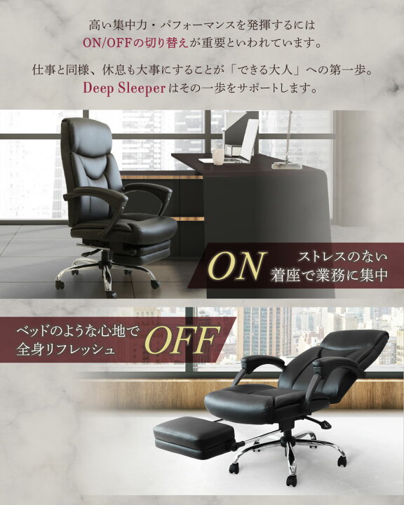 楽天市場】オフィスチェア エグゼクティブチェア 170度 リクライニング 