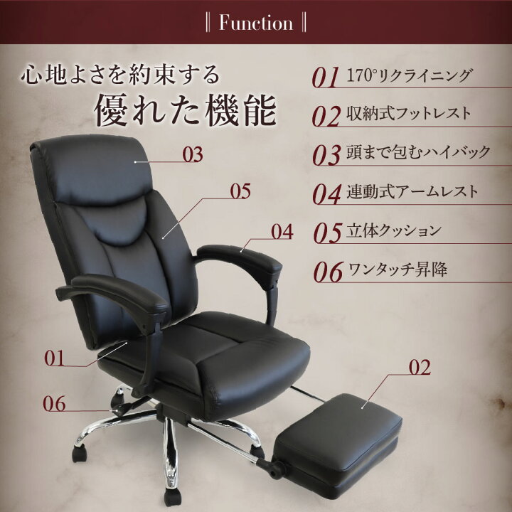 楽天市場】オフィスチェア エグゼクティブチェア 170度 リクライニング 