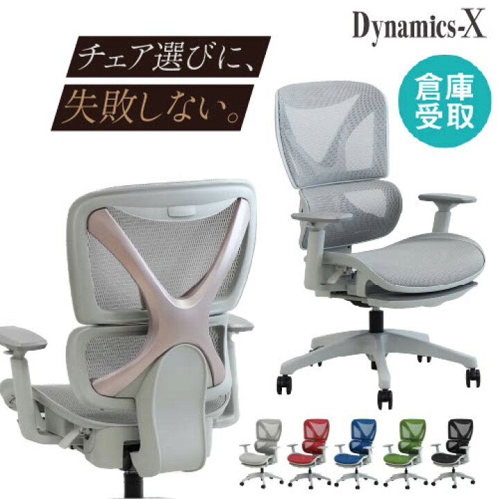 楽天市場】【倉庫受取限定】 ワークチェア オフィスチェア 疲れにくい 