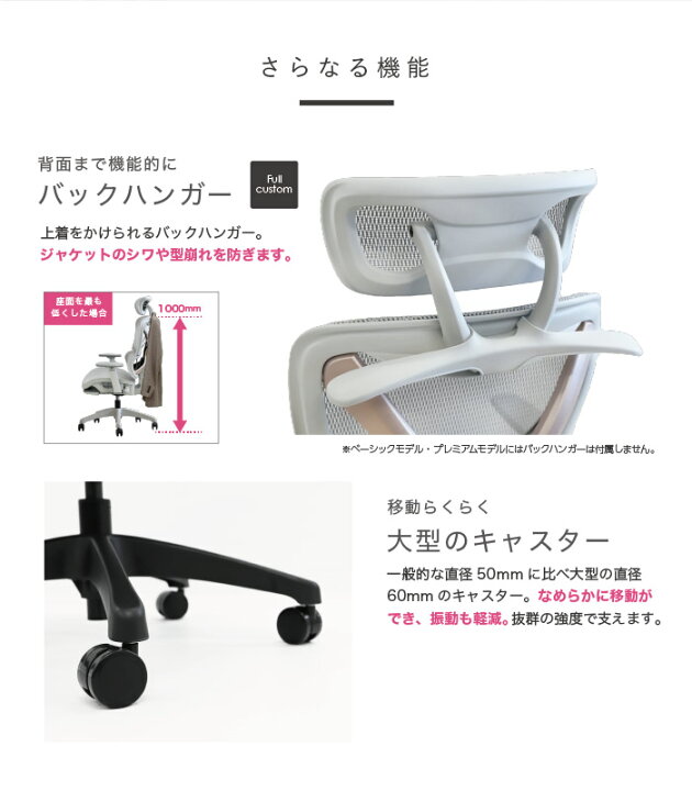 楽天市場】ワークチェア オフィスチェア 疲れにくい デスクチェア 