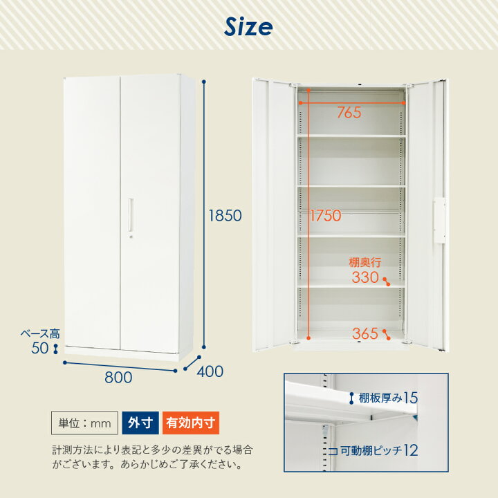 楽天市場】【P5倍4/25 13-15時&最大1万円ｸｰﾎﾟﾝ4/24-27】 両開き書庫 5 