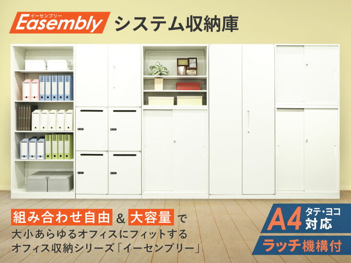 楽天市場】両開き書庫 5段 スチール書庫 鍵付き キャビネット オフィス 