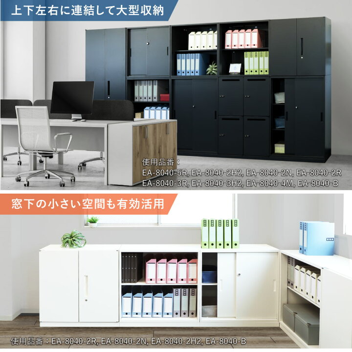 楽天市場】【P5倍4/25 13-15時&最大1万円ｸｰﾎﾟﾝ4/24-27】 両開き書庫 5 