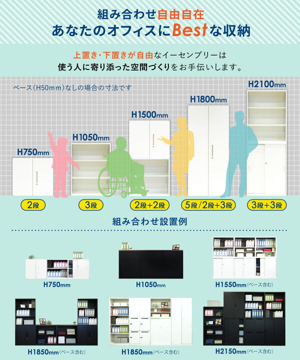 楽天市場】【P5倍4/25 13-15時&最大1万円ｸｰﾎﾟﾝ4/24-27】 両開き書庫 5 