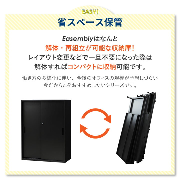楽天市場】【P5倍4/25 13-15時&最大1万円ｸｰﾎﾟﾝ4/24-27】 両開き書庫 5 