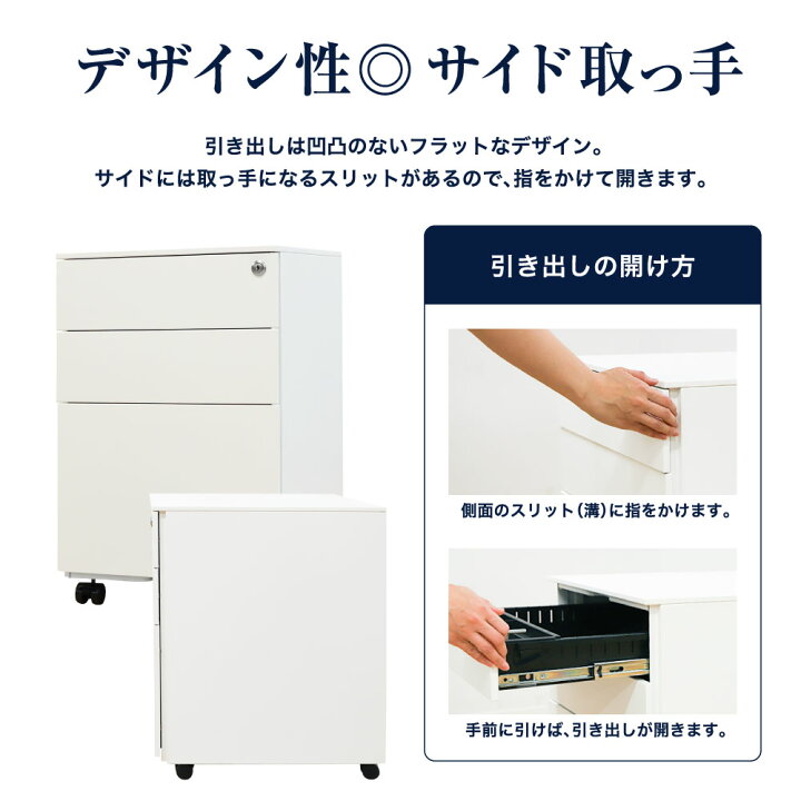楽天市場】デスクワゴン 3段 サイドワゴン 完成品 鍵付き スチールワゴン ホワイト ブラック グレー 3段ワゴン キャビネット 大容量 脇机 引き出し キャスター付 EFG2-S3 LOOKIT オフィス家具 インテリア : LOOKIT オフィス家具 インテリア