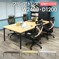 楽天市場】ミーティング デスクの通販