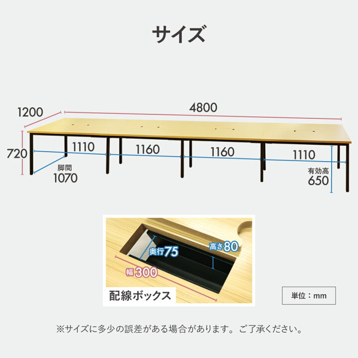 楽天市場】【法人限定】 フリーアドレスデスク ミーティングテーブル 