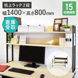 yrWlX10OFF1200~OFFN[|9/26-10/24z yqɎz ドbN 2i j^[  nC^Cv I fXNbN 140cm bN I fXN Nv I  