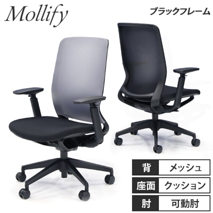 楽天市場】【P5倍4/25 13-15時&最大1万円ｸｰﾎﾟﾝ4/24-27】 オフィス 