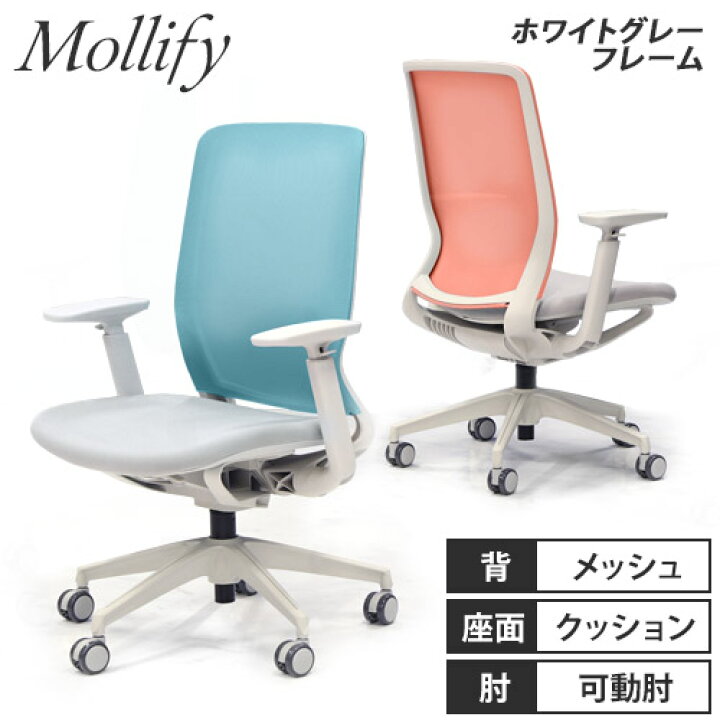 楽天市場】【P5倍4/25 13-15時&最大1万円ｸｰﾎﾟﾝ4/24-27】 オフィス 
