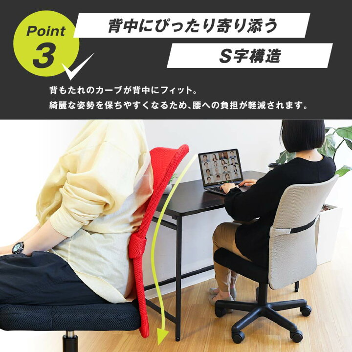楽天市場】【ﾋﾞｼﾞﾈｽ割10％OFF＆1200円OFFｸｰﾎﾟﾝ3/28-4/28】 オフィス 