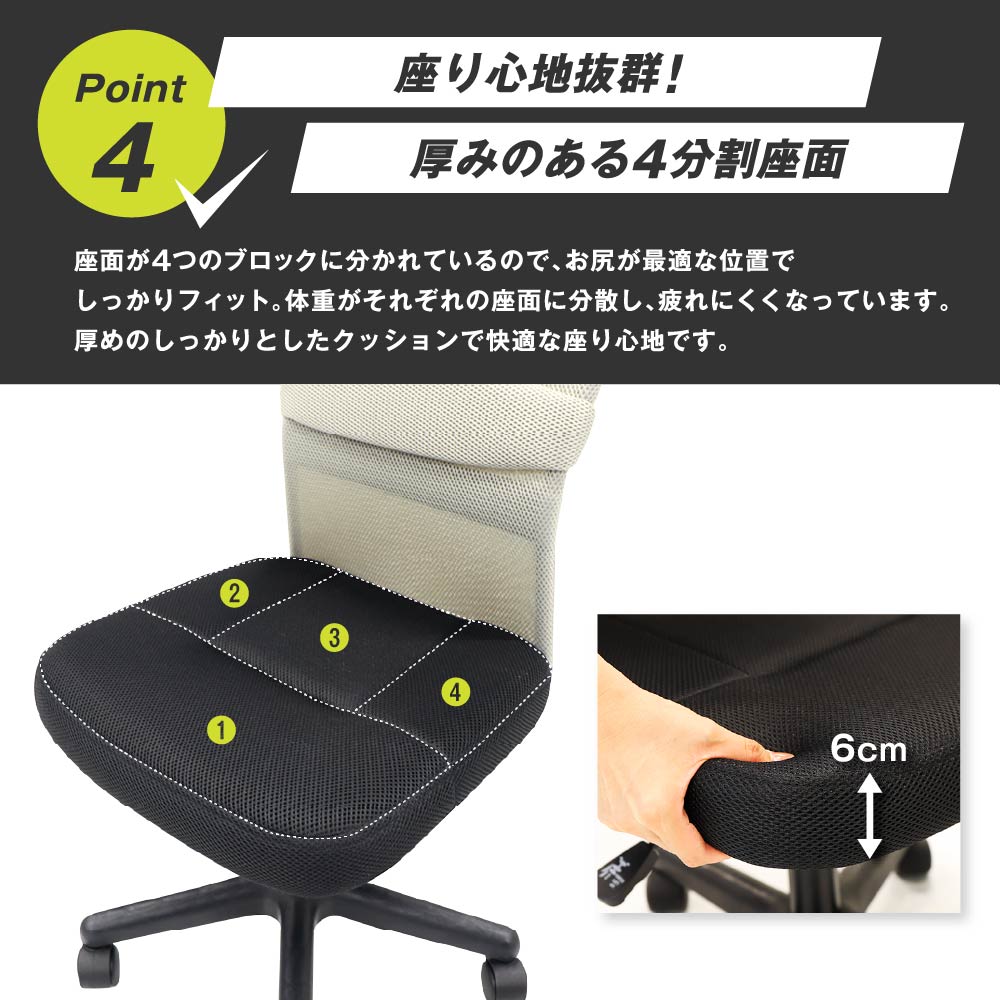 楽天市場】【送料無料 】 オフィスチェア メッシュチェア 肘なし 椅子 